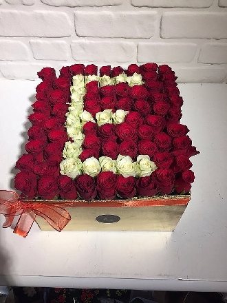 Büyük Boy Kare Kutuda Harfli Güller